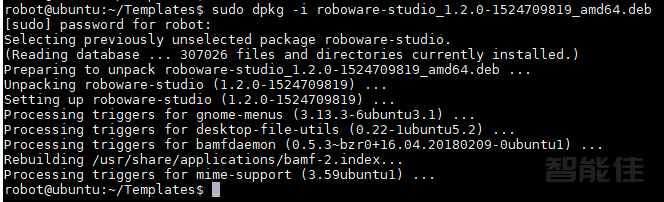 软件安装-1.RoboWare Studio软件的安装