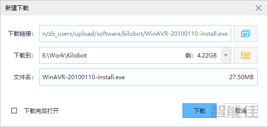 Kilobot机器人入门教程-11.编程软件Winavr和eclipse安装