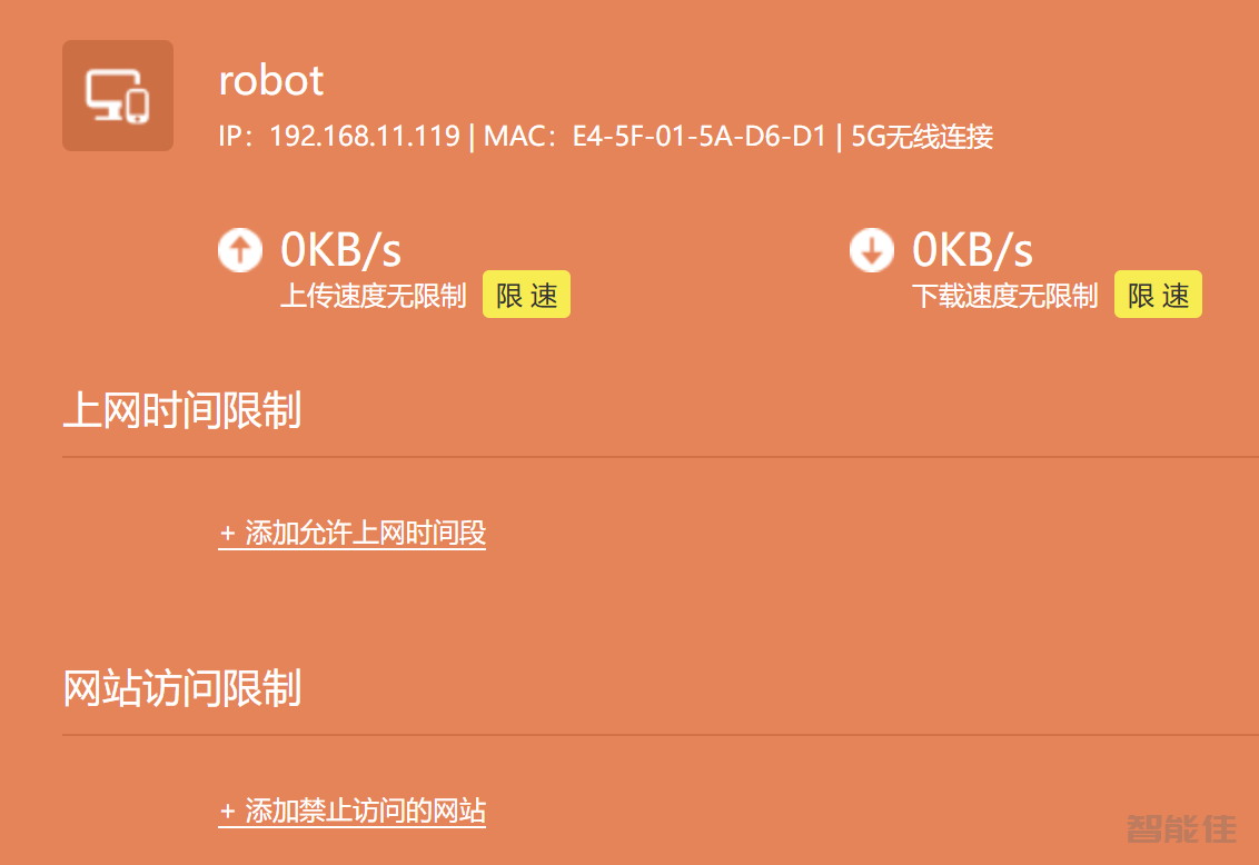 NoMachine远程连接TurtleBot3-12.png