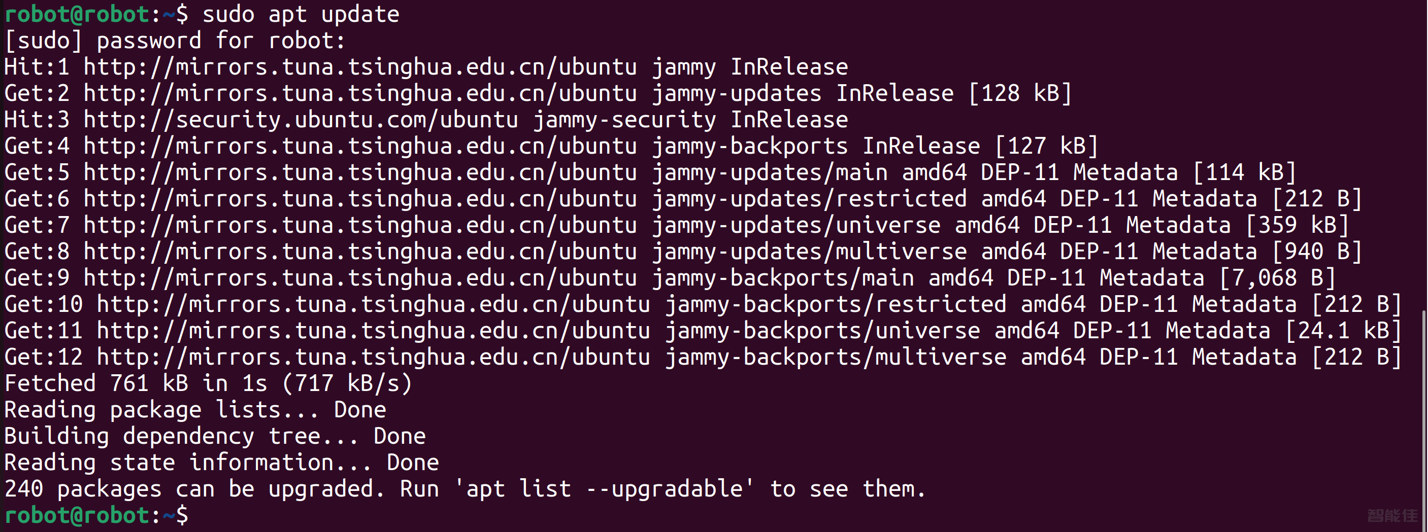 Ubuntu22.04一键安装ROS2（Humble）