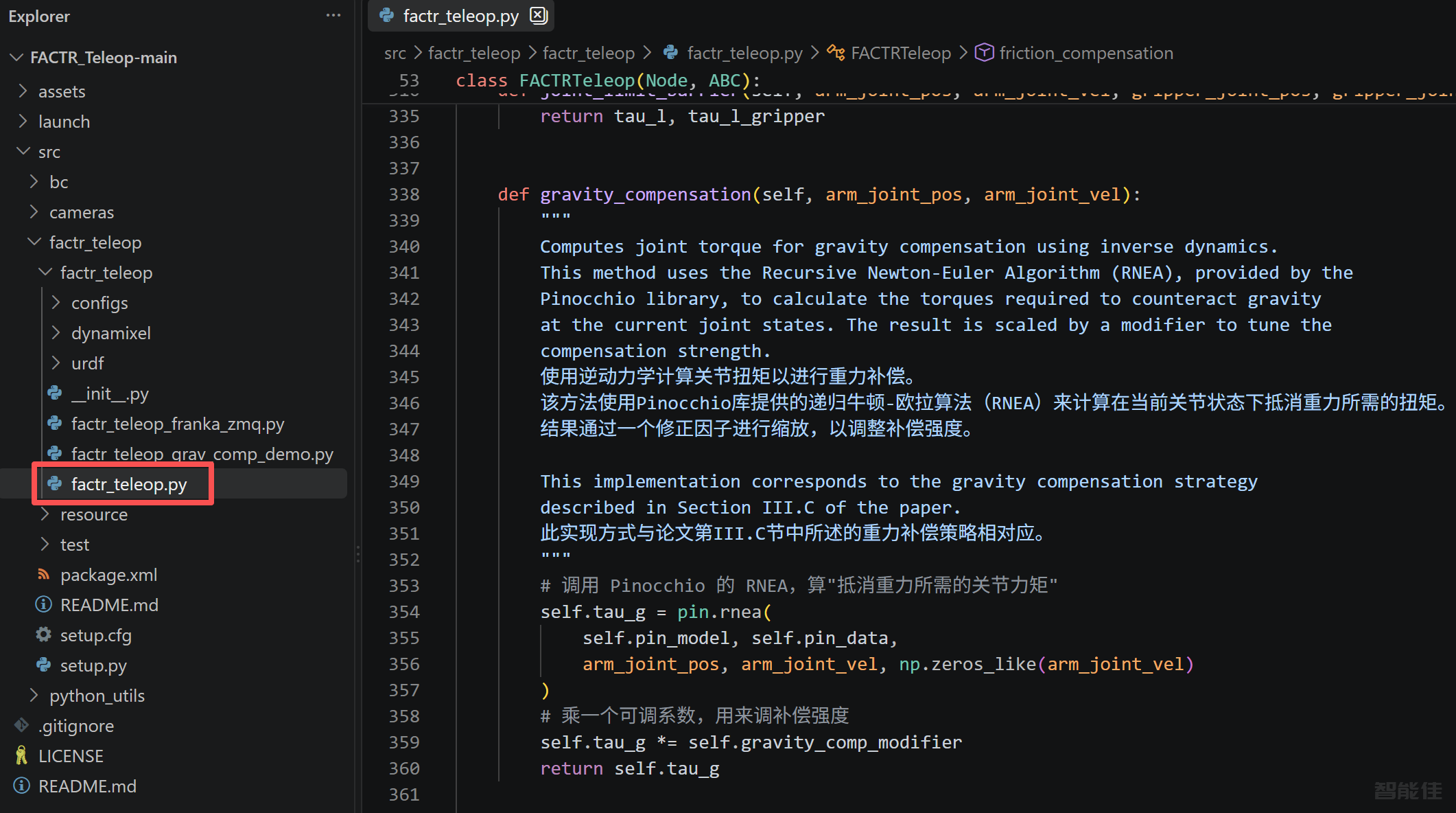 重力补偿代码公式.png