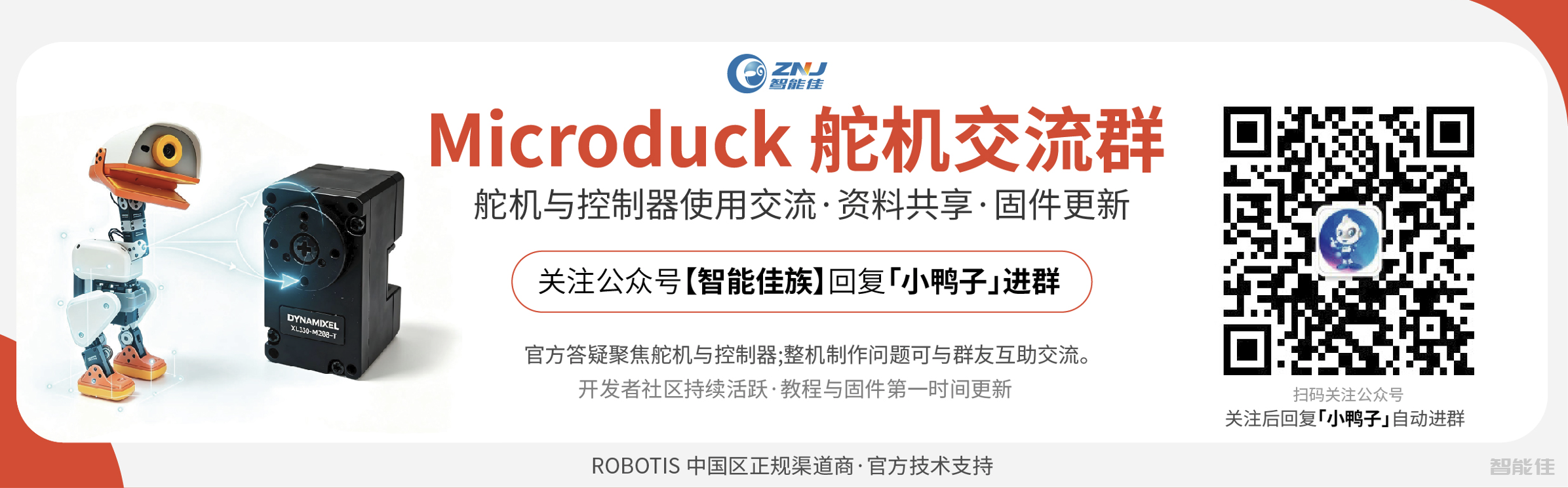 扫码加群.png 扫码加群.png