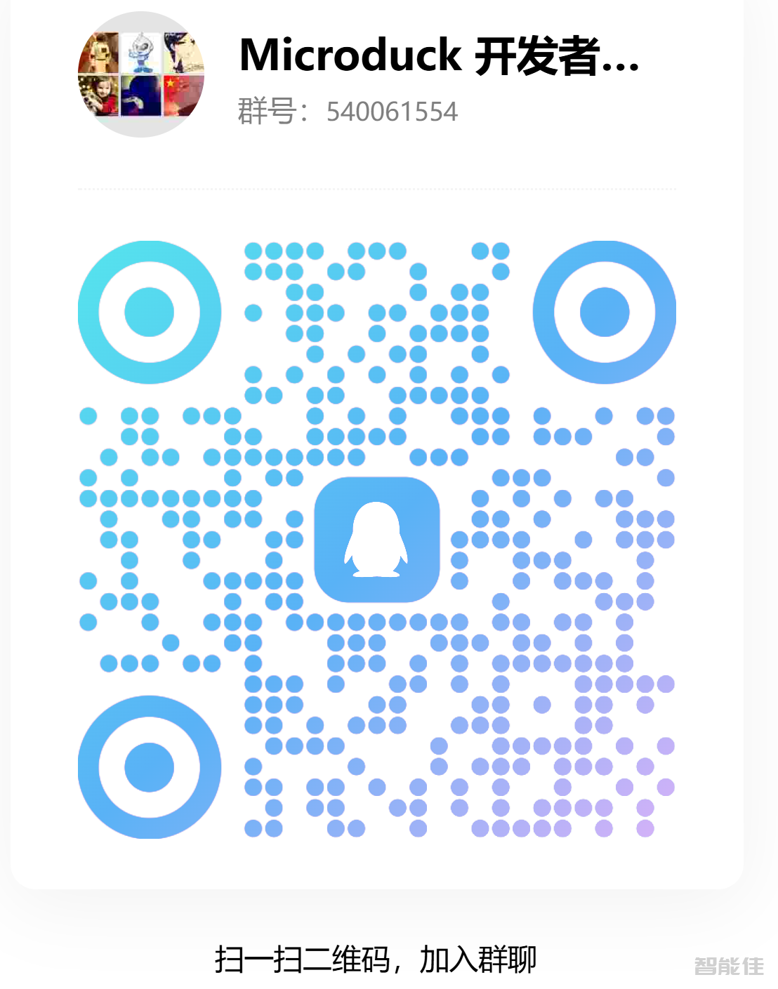 qrcode_1789899545170.jpg qrcode_1789899545170.jpg